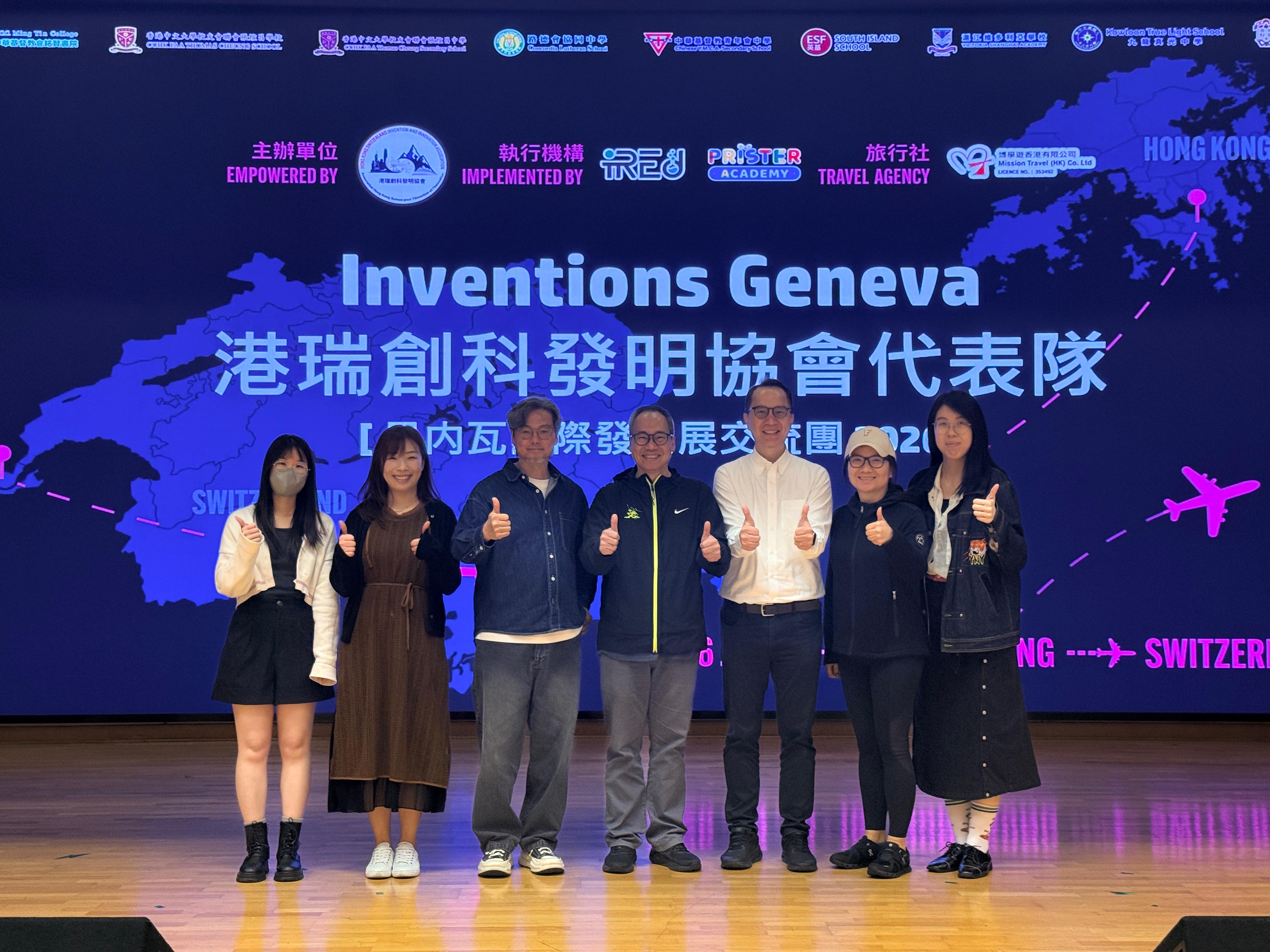 Pre-tour Briefing 茶會