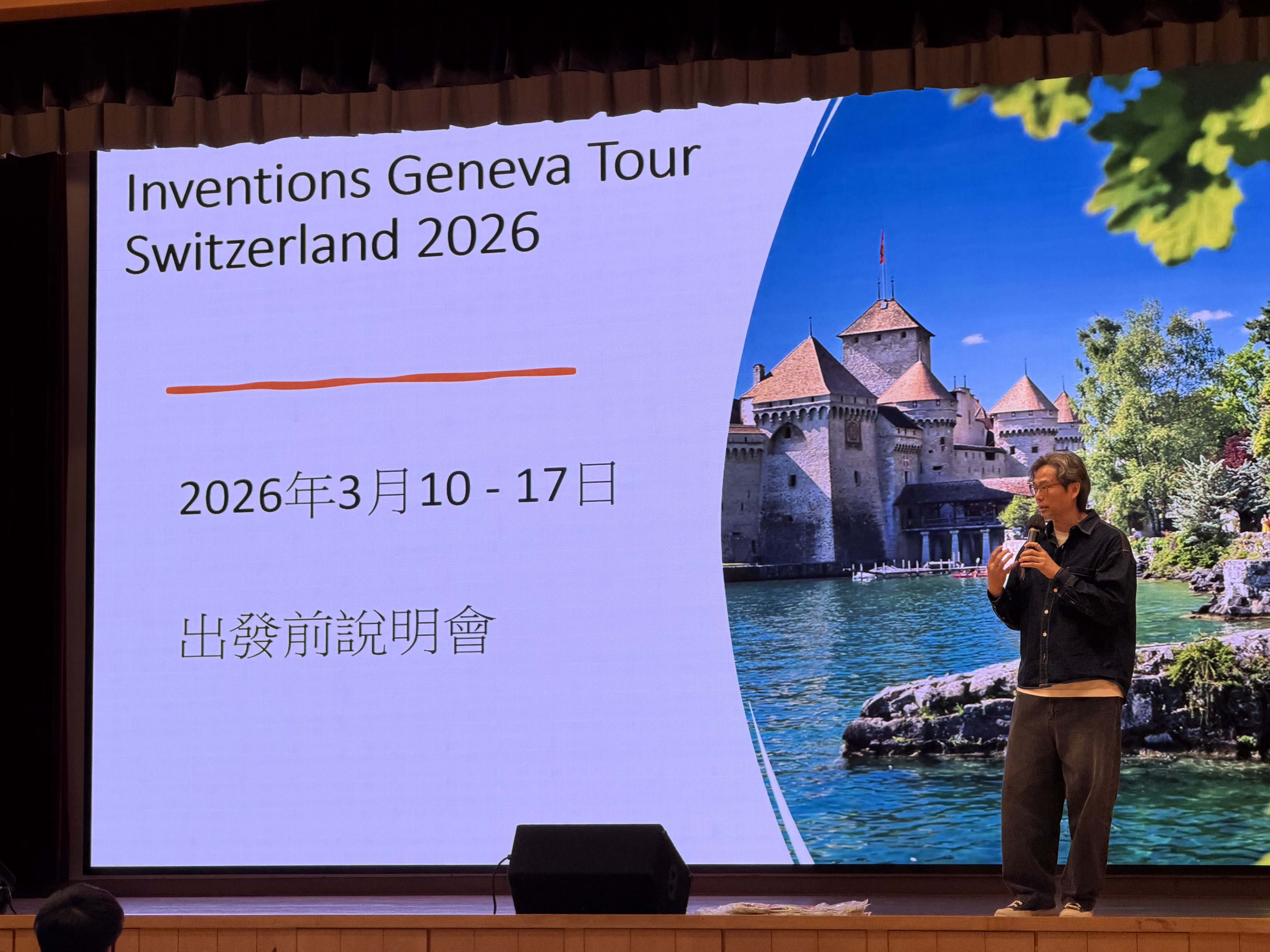 Pre-tour Briefing 茶會